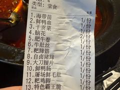 -陈眼镜火锅(总店)