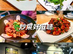 -王胖子土菜馆·特色杭帮菜·农家土菜