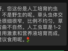 -上海市第一医药商店(南京东路店)