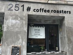 门面-251#coffee roasters(沿河东路店)