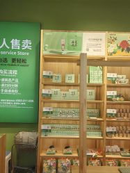 -青稚护手霜QINGZHI