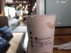 -湊湊火锅·茶憩(石家庄万象城店)