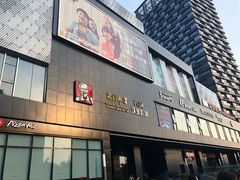 -必胜客(金开大道店)