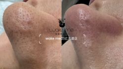 -Wake me容颜管理中心