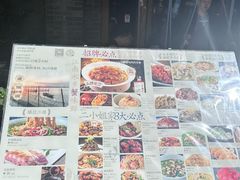 -周家二小姐的菜(西津渡店)