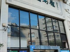 -荔湾区图书馆(周门馆)