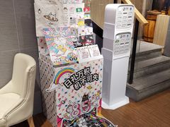 -85度C(上海茶陵北路店)