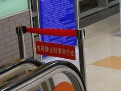 -大润发(康桥店)