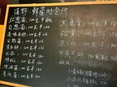 -滇野云南野生菌餐厅(陕西南路店)