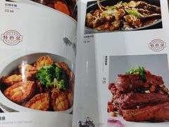 菜单-大狼垡农家院