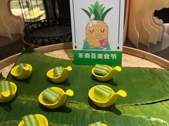 -南通大饭店·米兰餐厅