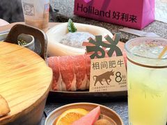-大龙燚·旷野鲜火锅(广州首店)