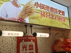-鱼你在一起(新森兰花园城店)