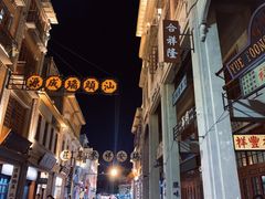 -日日鲜茶餐厅(小公园店)