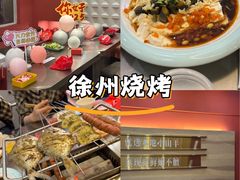 -遇西祠·海鲜烧烤(总店)