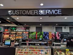 -Olé精品超市(海上世界店)