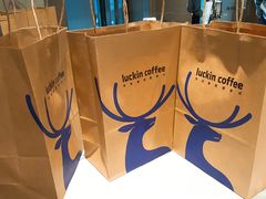 -luckincoffee瑞幸咖啡(恒大广场B1店)