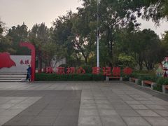 -亦庄创意生活广场