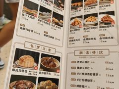 -太子园林酒家