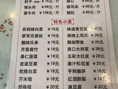 -鼎香润(德胜门内店)