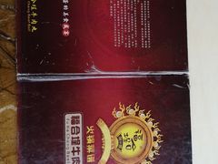 -福合埕牛肉丸(水仙园店)