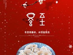 -爆肚冯(廊房二条店)