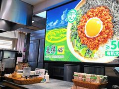 -和府捞面(天河领展广场店)