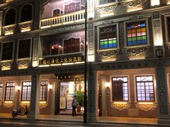 门面-日日鲜茶餐厅(小公园店)