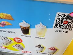 -麦当劳(SM城市广场店)