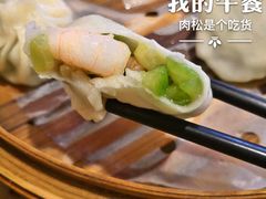 -玖鲜小笼(中山广场店)