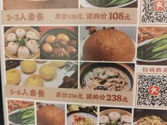 -万山楼海鲜酒家·二十三年老字号
