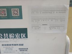-青岛市图书馆
