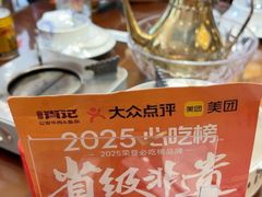 -肖记公安牛肉鱼杂馆·省级非物质文化遗产(三角路直营店)