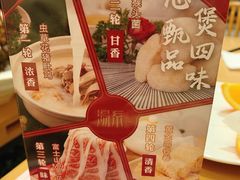 -湯系·煲汤手艺人(东二环泰禾广场店)