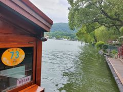 -西湖游船