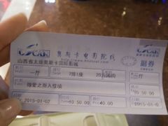 -奥斯卡国际影城(杜比全景声&4D激光店)