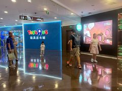 -TOYSRUS玩具反斗城(正大广场店)