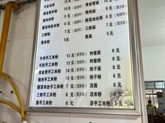 -黄家塘米粉(花台店)