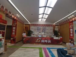 -西安伊美尔医疗美容医院