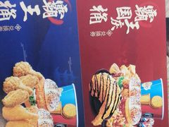 -德克士(务川店)