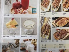 -巴扎屋新疆菜大盘鸡(汇嘉时代店)