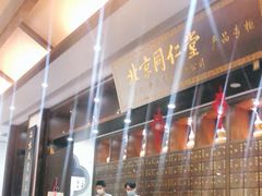 -大通中医馆