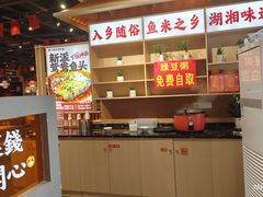 -陈家婆的菜(梅溪湖店)