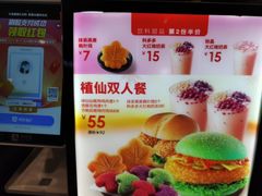 -德克士餐厅(万达店)