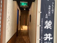 -伊藤ITO(侨福芳草地购物中心店)