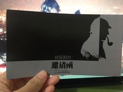 -脑洞先生非恐剧情密室(五一店)