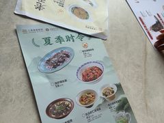-二泉园老菜馆·百年无锡菜
