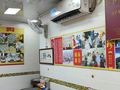 大堂-八珍·广式煎饺·广州老字号(北京路总店)