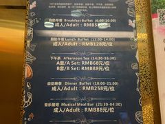 -粤海璇宫·木棉花高空旋转餐厅·聚会派对