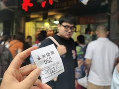 -永兴烧腊